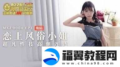 国产精品嫩草久久久久