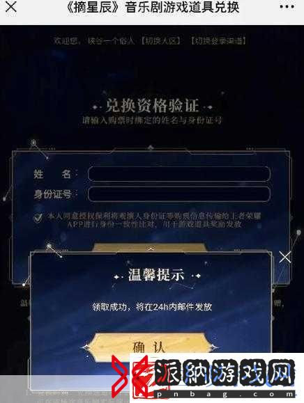 独家揭秘奇米影视盒跨界联动手游玩家专属福利大放送！