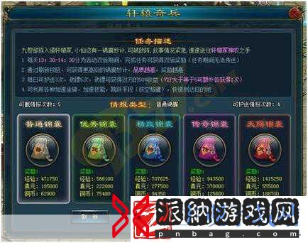 独家揭秘剑侠伏魔录12月12日震撼启航
