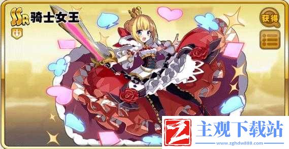 萌宠骑士女王技能属性全析