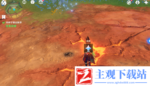 原神新的希望成就怎么达成