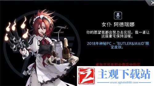 黑色幸存者角色强度节奏榜览