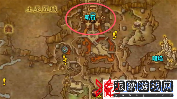 魔兽世界地心之战S1赛季大秘境在哪