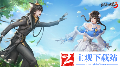 剑侠世界3X喜羊羊联动今日开启