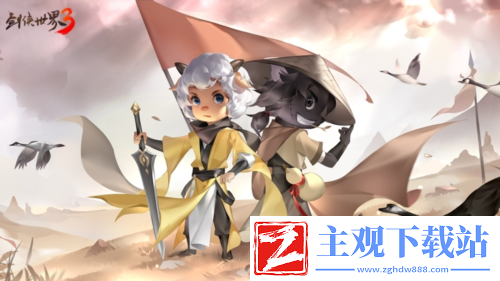 剑侠世界3X喜羊羊联动今日开启