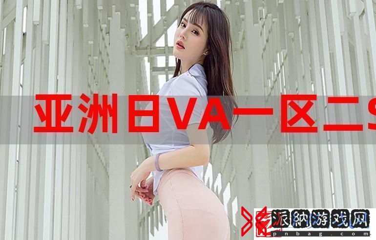 探讨游戏行业的火爆新区