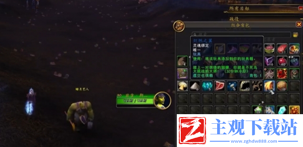 魔兽世界暗月马戏团炽燃之翼怎么获得