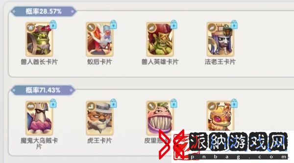 仙境传说新启航怎么快速升级