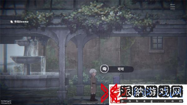 花雨旋律艾可怎么样