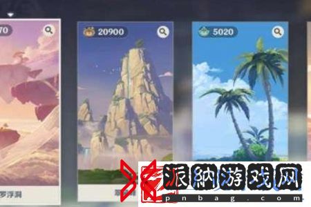 原神烟林之真果怎么获得