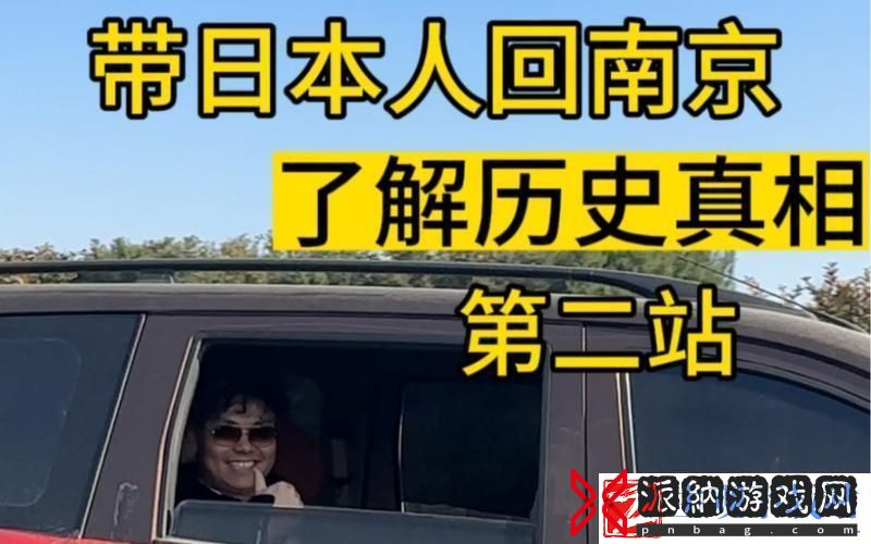 文化交织