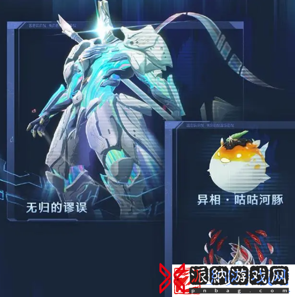 鸣潮1.3版本更新了哪些内容