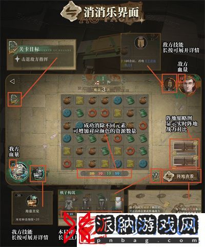 重返未来1999白帆见闻录怎么过