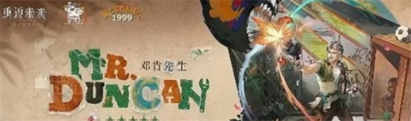 重返未来19992.2卡池抽哪个好