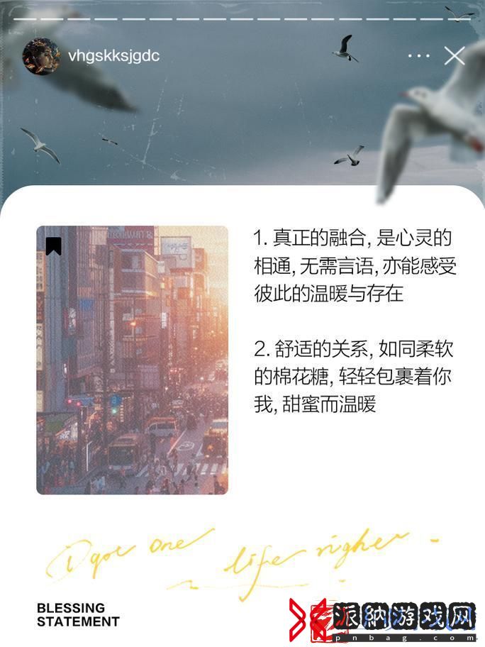 融成一片爽到飞起！游戏界的“神融合”是何等快感