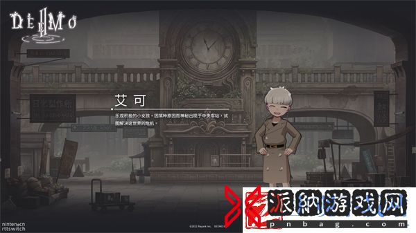 花雨旋律艾可怎么样