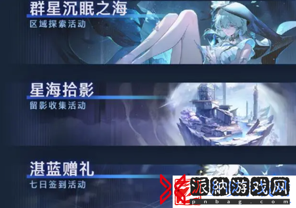 鸣潮1.3版本更新了哪些内容