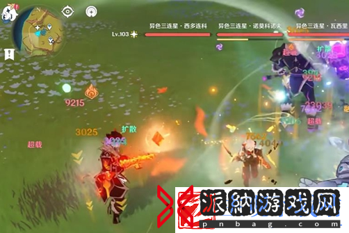 原神异色三连星成就怎么达成