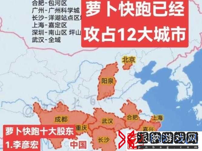 萝卜快跑在哪些城市有及相关情况