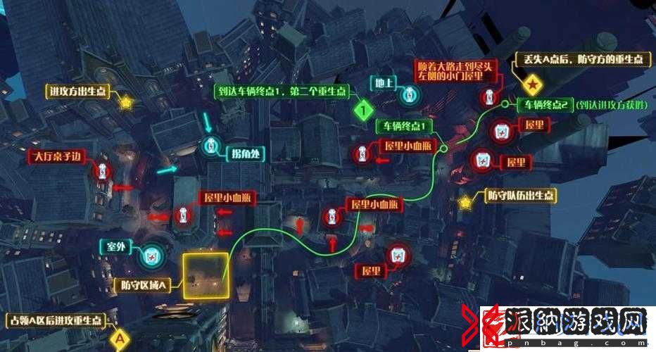 守望先锋占点模式玩法及地图打法攻略