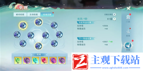 共守西陵！天下手游全新资料片「魔潮围城」上线