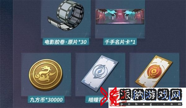 归龙潮武替的试炼怎么开启