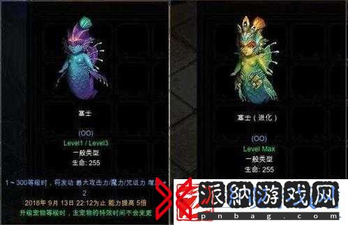 全民奇迹MU宠物属性提升及触发概率解析介绍