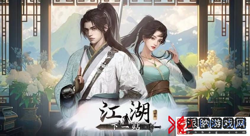 下一站江湖2斗剑寒霜丹配方位置在哪-下一站江湖2斗剑寒霜丹配方位置一览