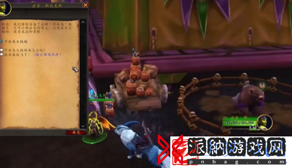 魔兽世界暗月马戏团炽燃之翼怎么获得