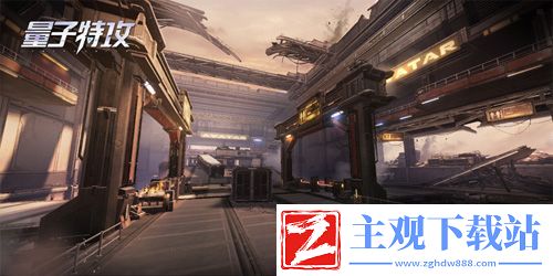 量子特攻新阵营地图“穹顶秘仓”上线！