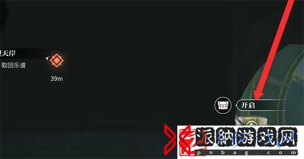 归龙潮孤影望天岸任务怎么玩