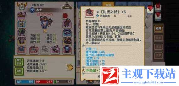 伊洛纳前期理想阵容搭配指南2