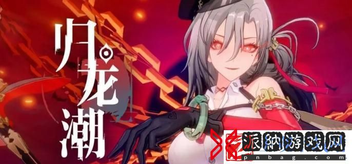 归龙潮怎么突破龙咒
