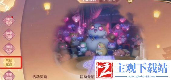 逆水寒说英雄卡善假于物怎么拿