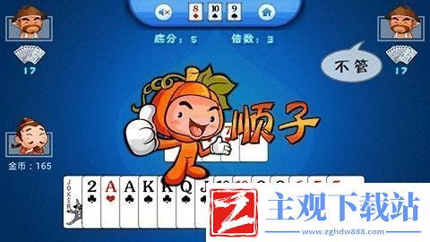 斗地主0.1元底笑死人了！