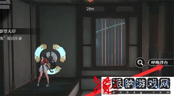 归龙潮孤影望天岸任务怎么玩