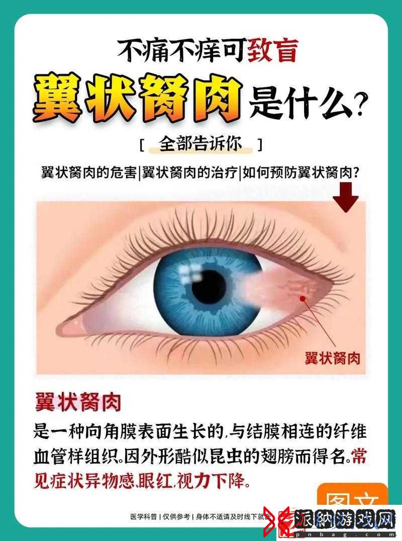 获得超级胬肉系统怎么办