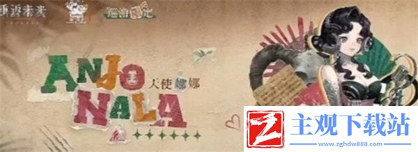 重返未来19992.2卡池抽哪个好
