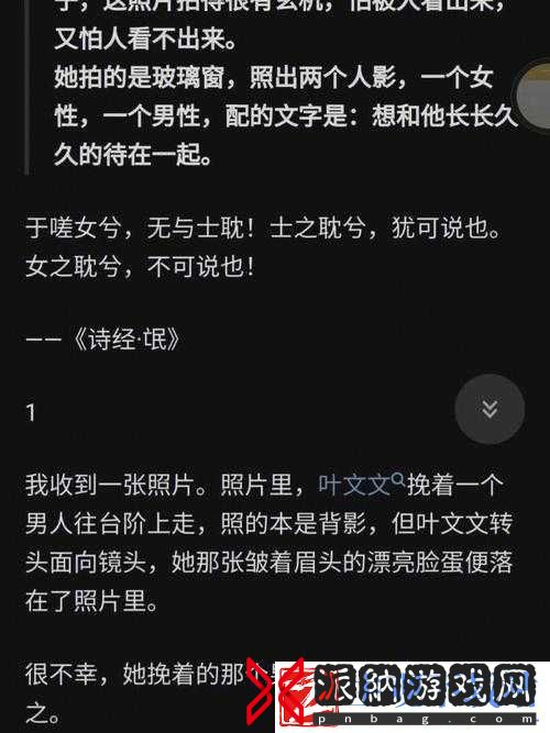 两人嗟嗟嗟：叹叹叹的奇妙故事