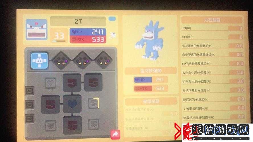 宝可梦探险寻宝刷水炮技能之法