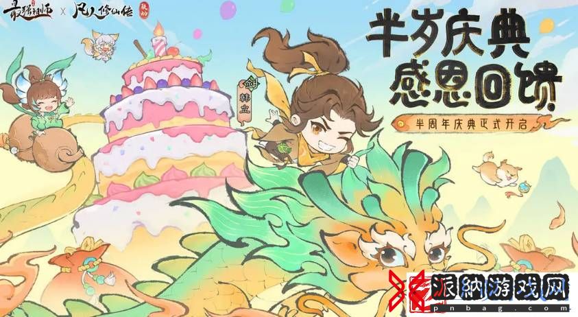 最强祖师火行阵灵50阵容怎么搭配