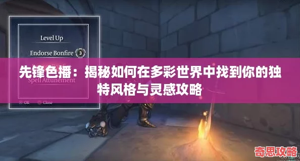 先锋色播