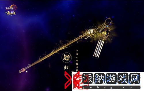 尽览神兵真颜剑网3110级大橙武建模曝光