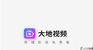 大地资源二在线观看免费高清