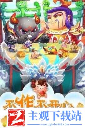 作妖计突破丹获取之法作妖计突破丹的获取途径作妖计突破丹怎样得