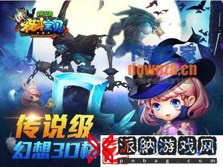 格斗宝贝-IPAD-能玩吗