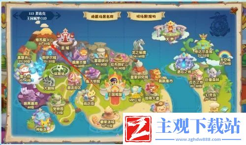 洛克王国火苗龙在哪里捕捉