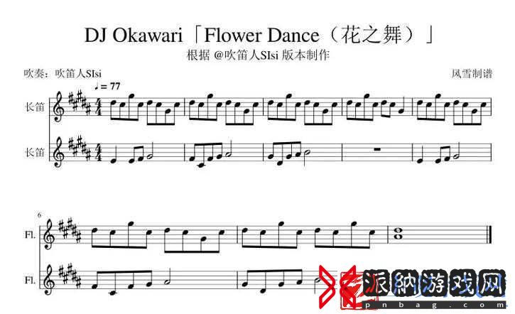 铜铜铜锵锵锵锵锵