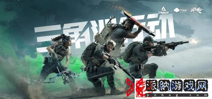 三角洲行动怎么开直升机