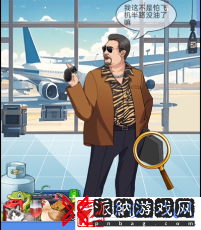 就挺秃然的飞机安检怎么过
